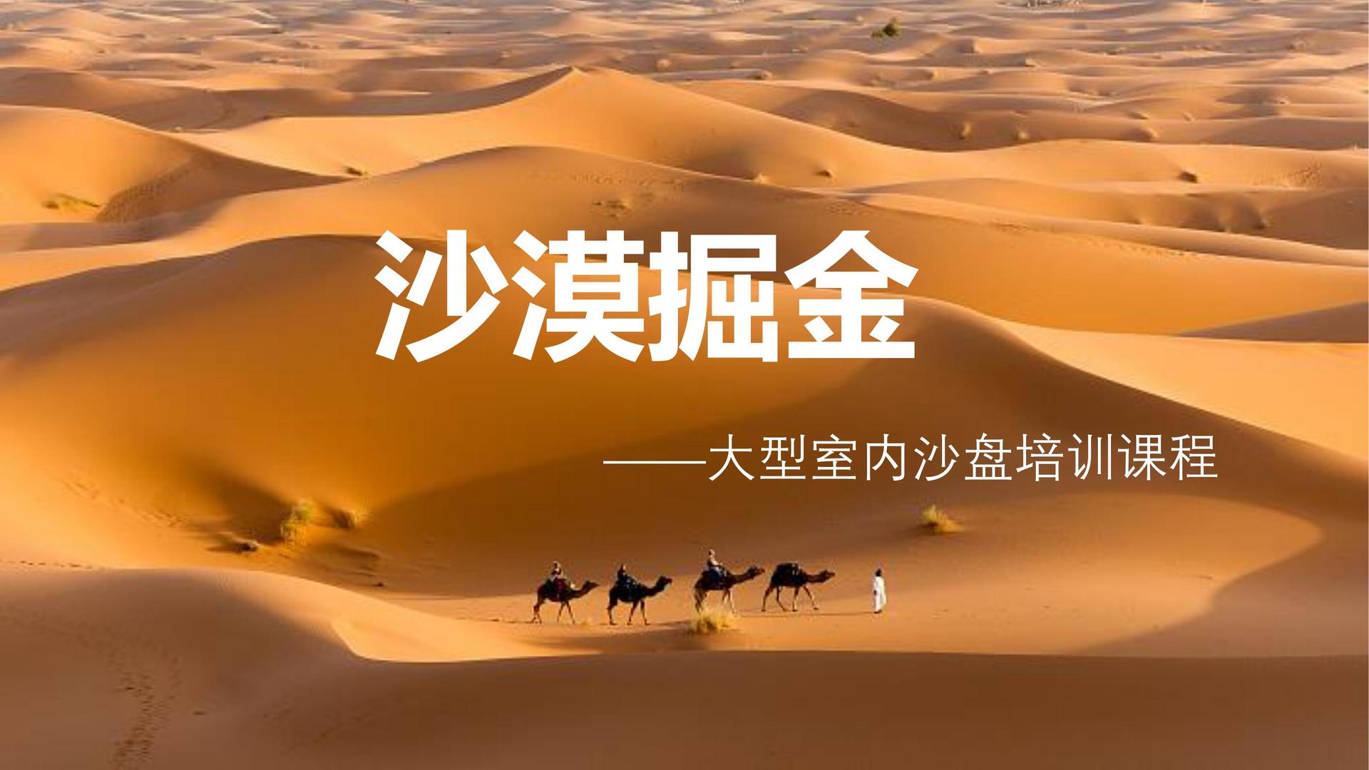 城市舞蹈快闪活动