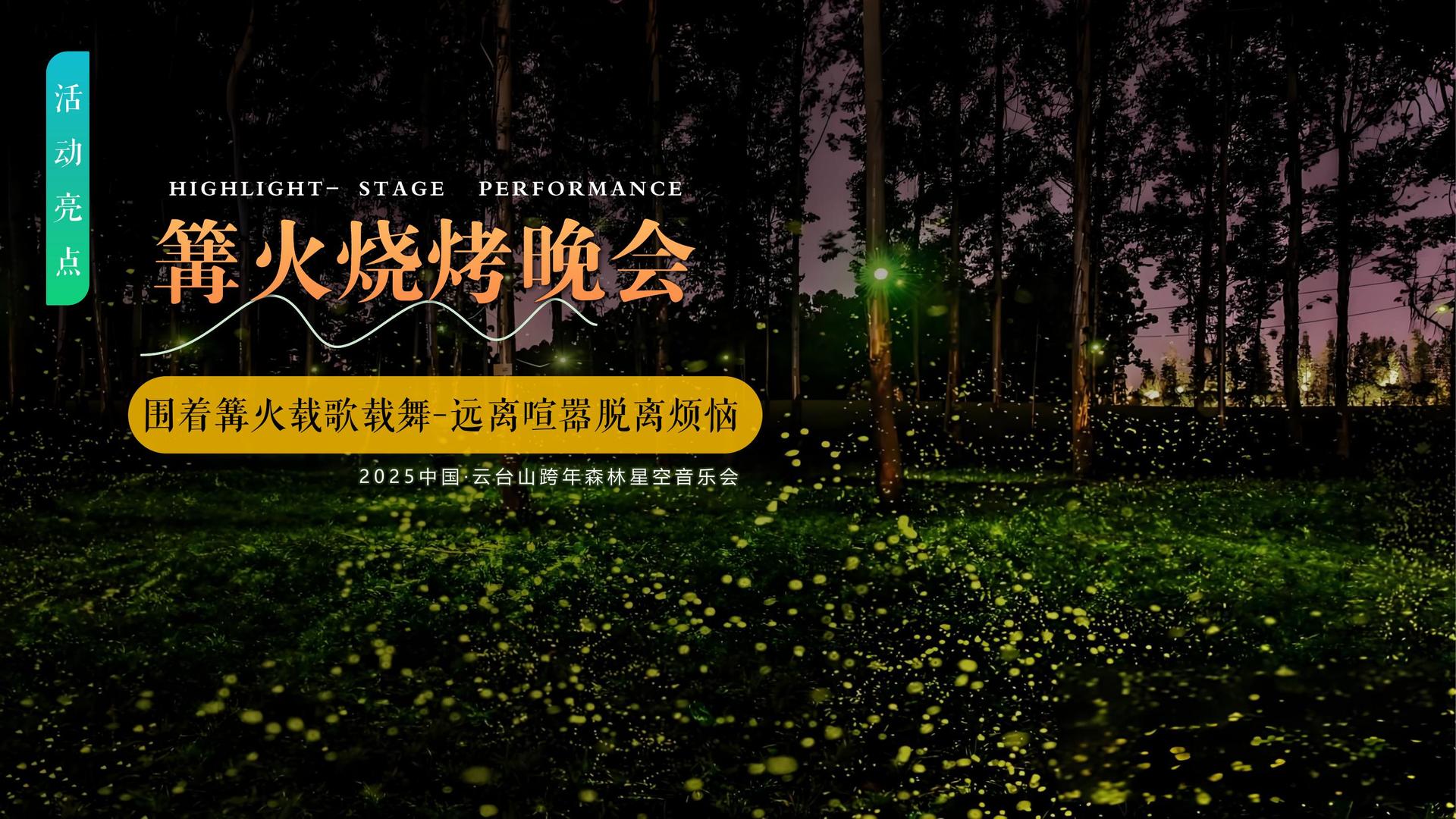 纪录片《工厂之后》