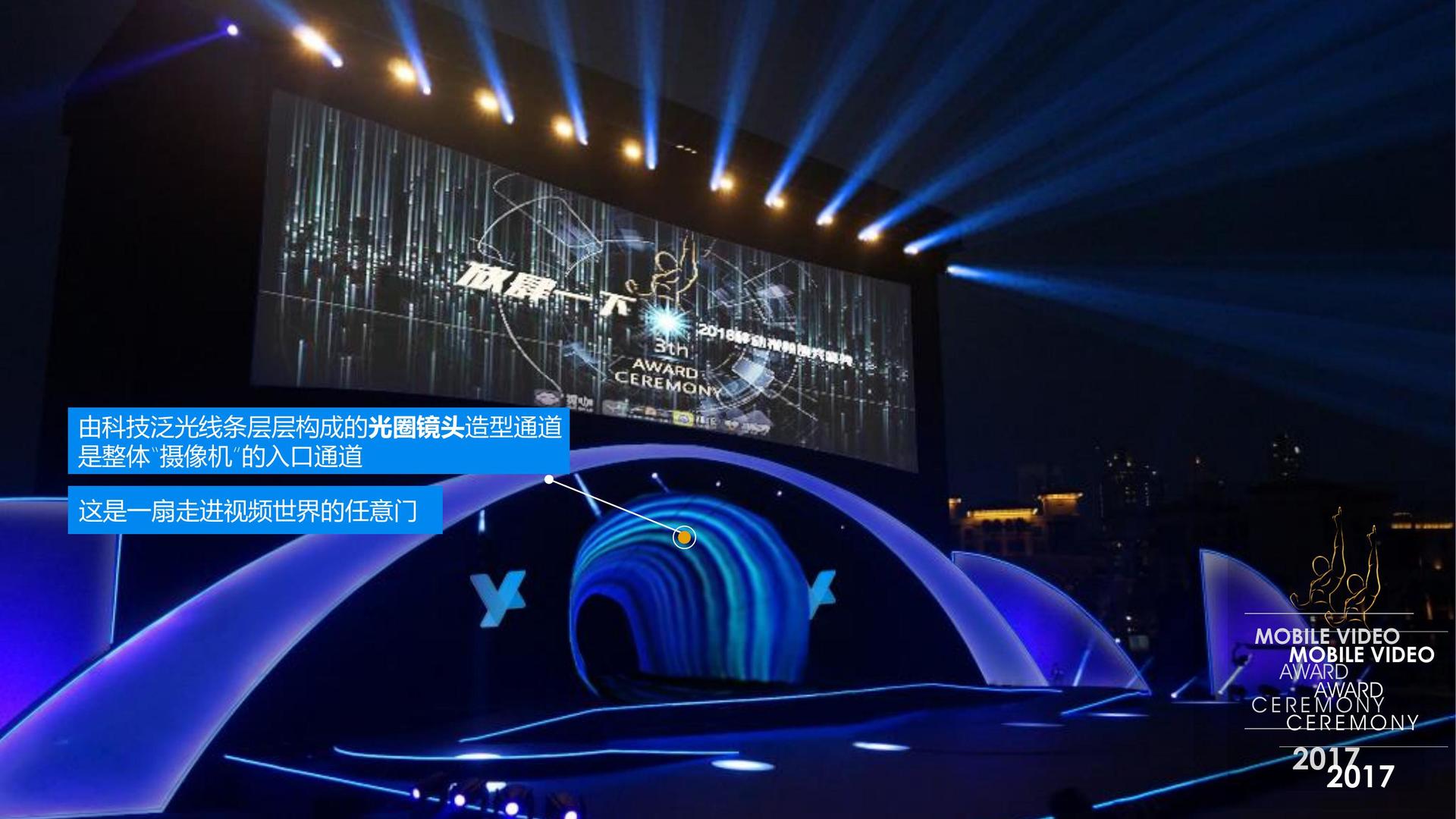 纪录片《消失的街巷》